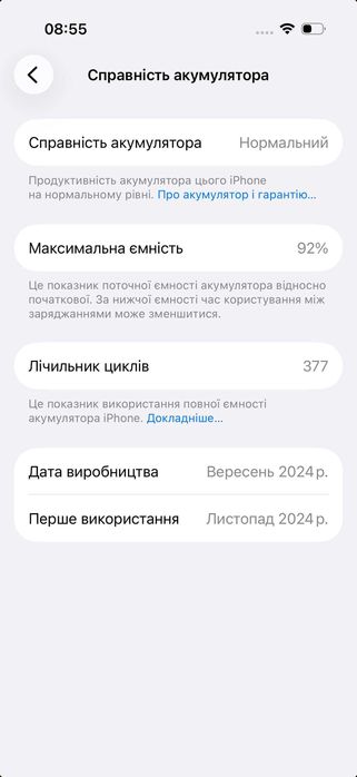 iPhone 16 Pro 256 GB Desert Titanium • Ідеальний стан