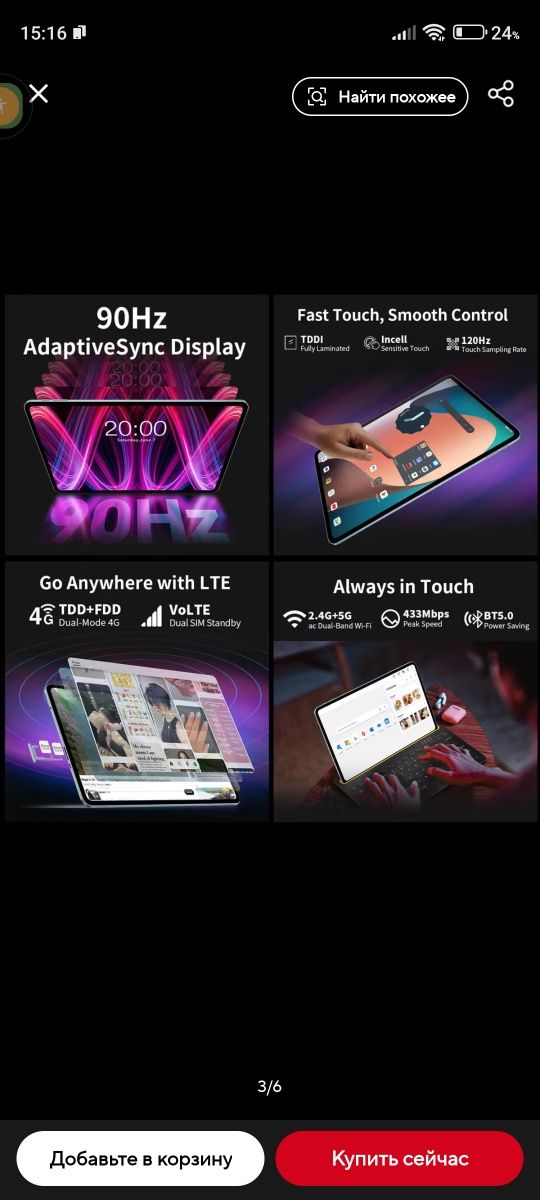Планшет Teclast T60 plus