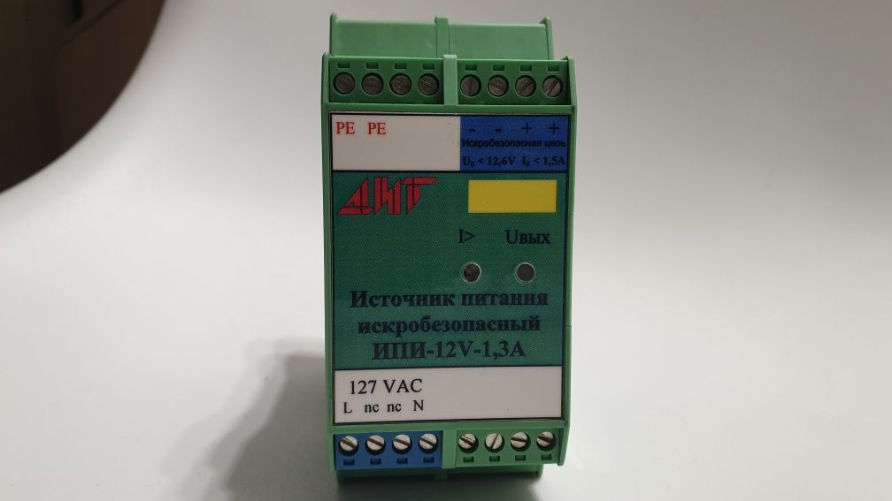 Источник питания 12 V - 1,5 A искробезопасный Входное напряжение 127 V