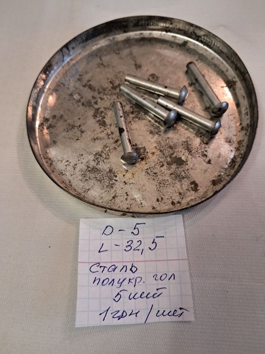 Заклепки авиационные алюминиевые