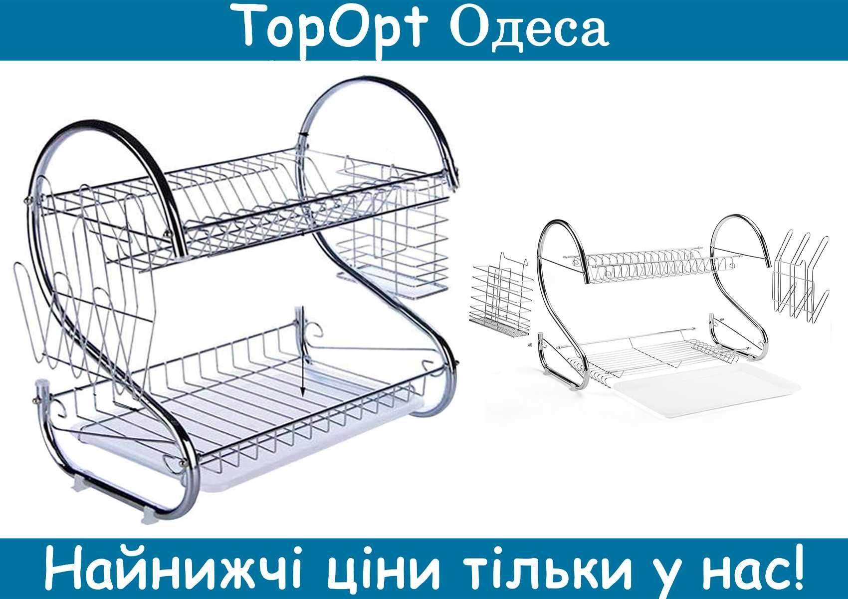 Сушарка для посуду Kitchen Storage Rack Стойка для зберігання посуду