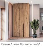 Шафи розпашні, Фабричні корпусні  меблі
