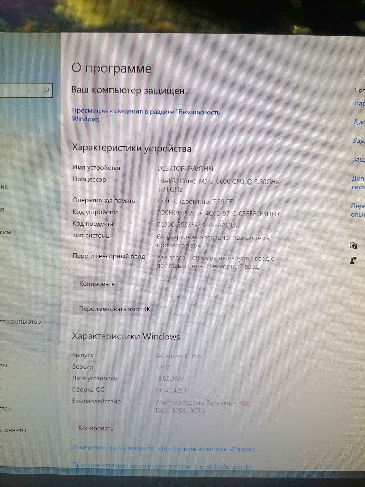 ПК DELL OptiPlex 7040