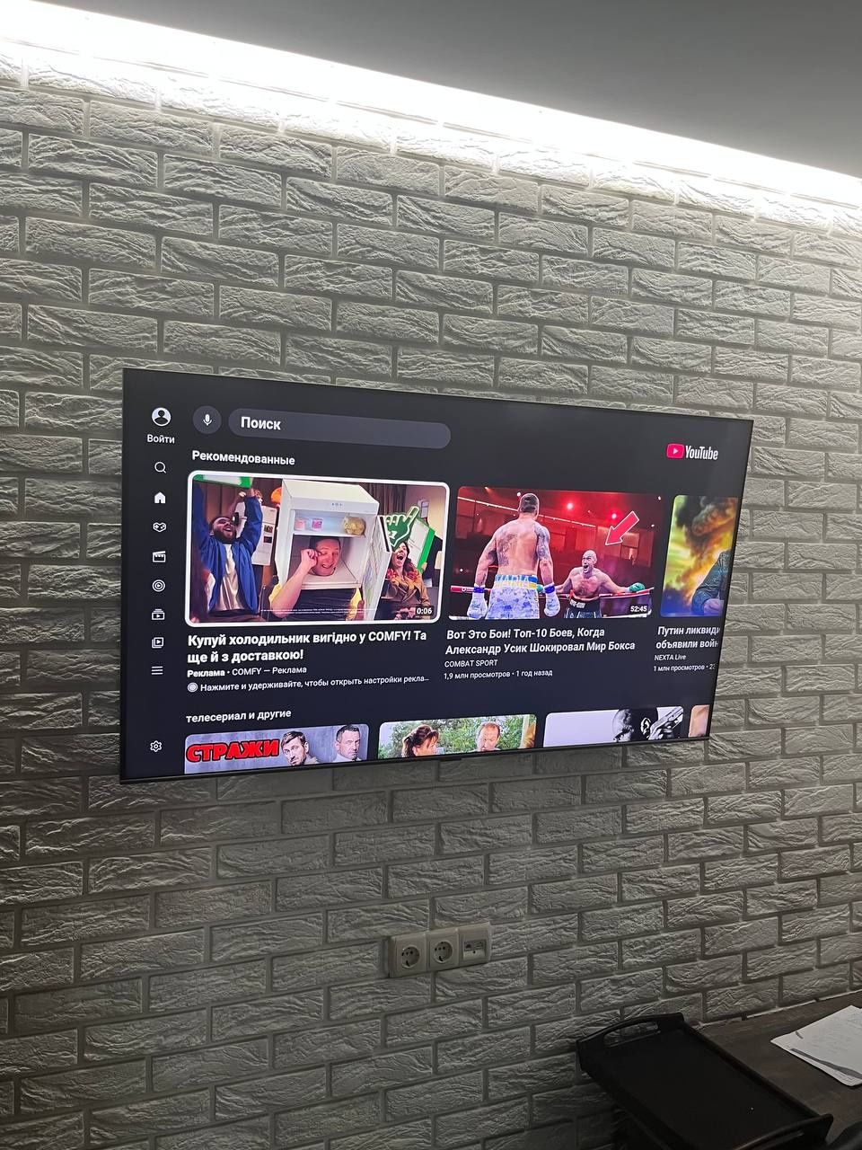Телевізор Samsung QЕ55 Ultra HD 4K
