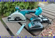 Аккумуляторная электрическая циркулярная пила бесщеточная Цикркулярна.