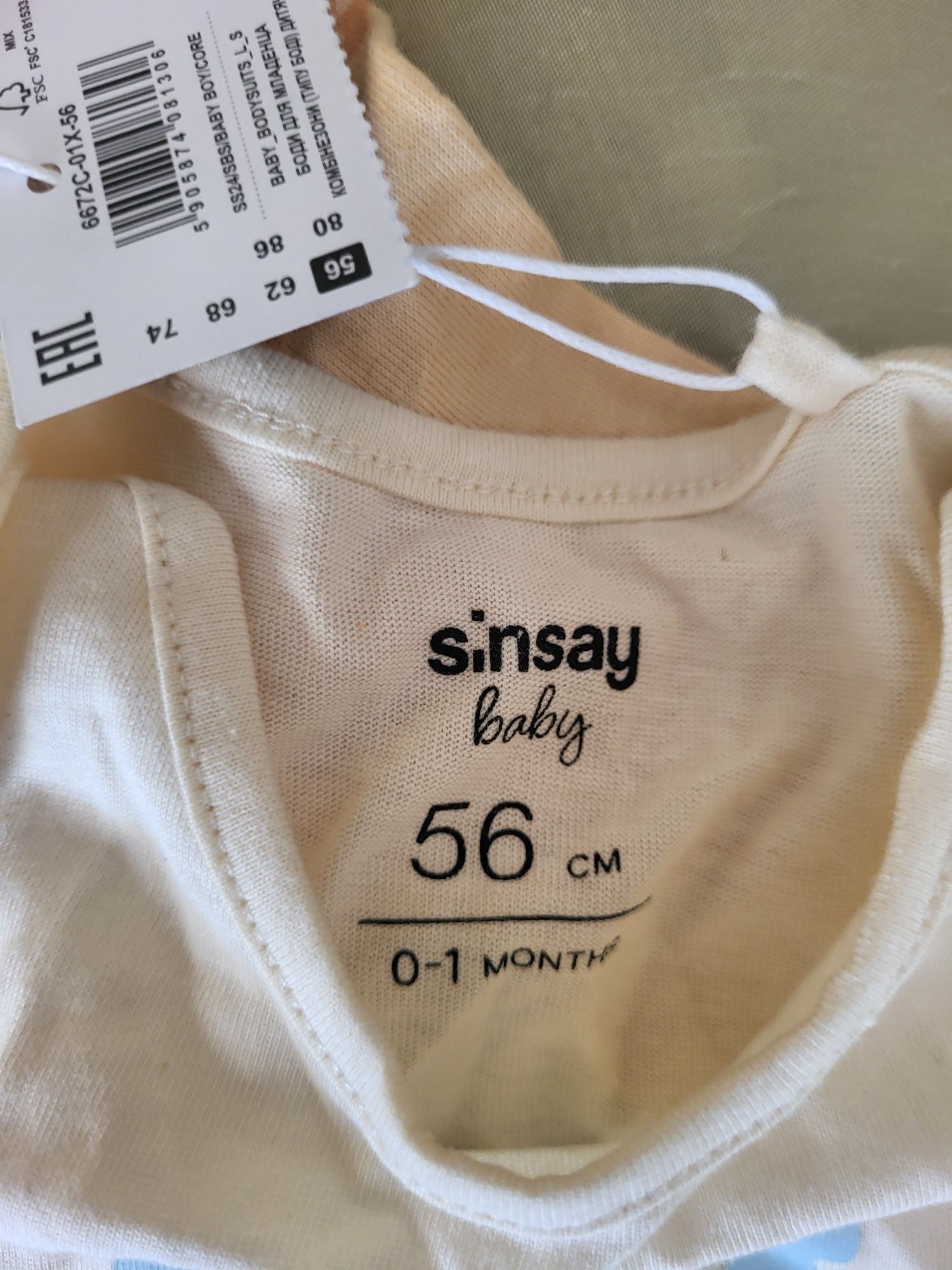 Body Nowe  roz 56 sztuk 2 cena 9zlotych