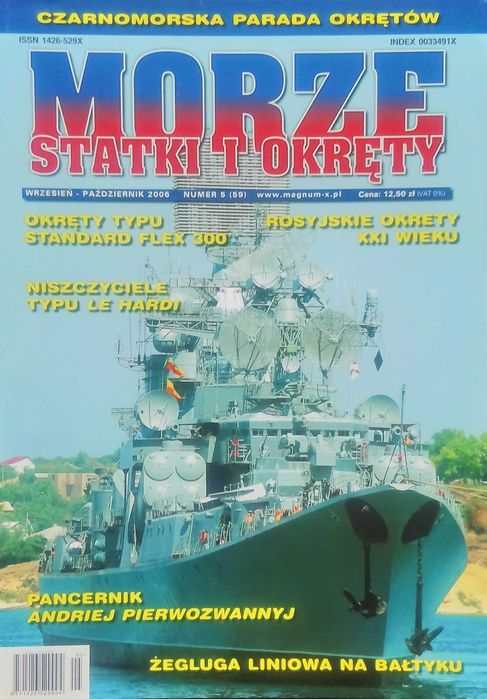 Morze Statki i Okręty [Numery 3,4,5,6/2006]