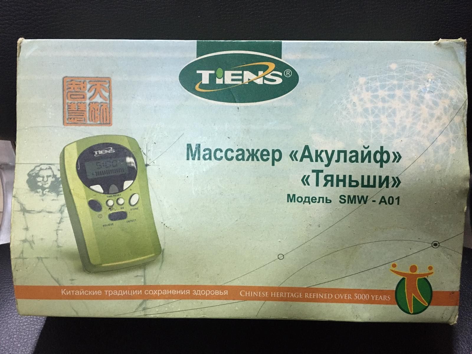 Новый Массажёр Акулайф Тяньши Tiens