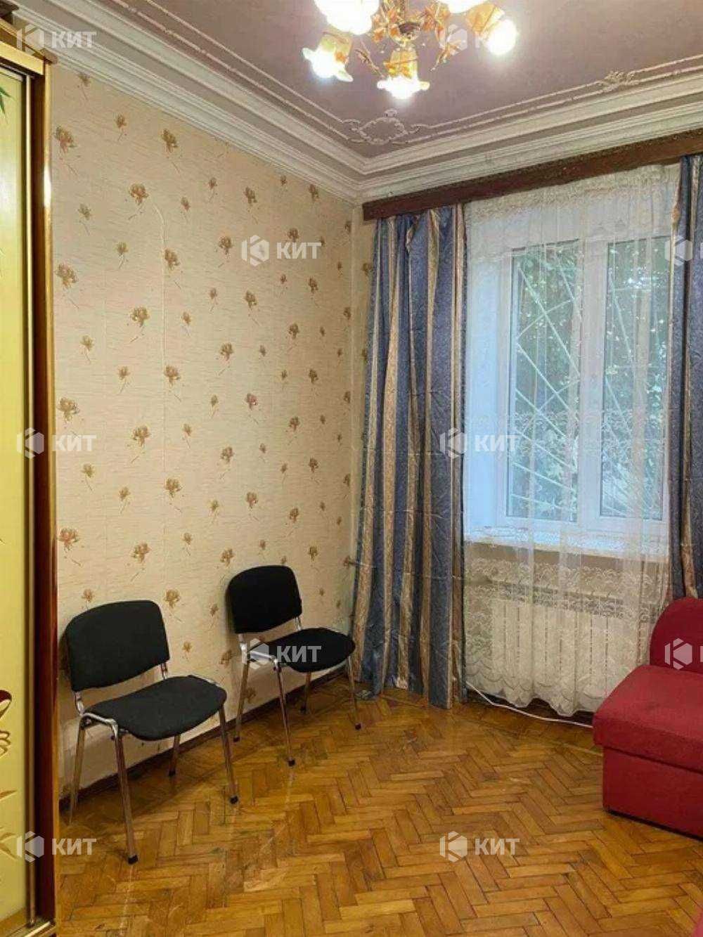 2к, 50м2 Центр (Мироносицкая, Парк Шевченко, Площадь Свободы) 128932