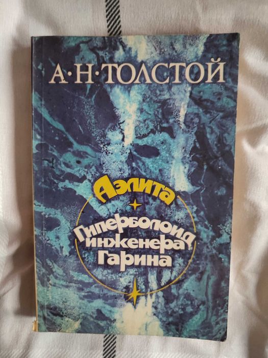 Комплект 6 книг из серии Русская классика