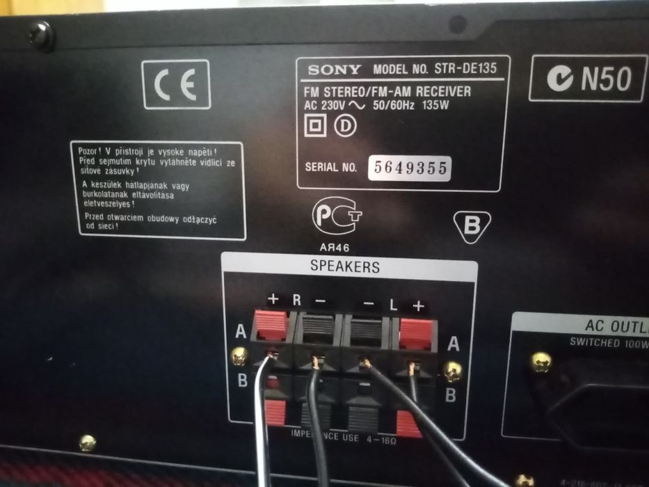 Продам ресівер Sony