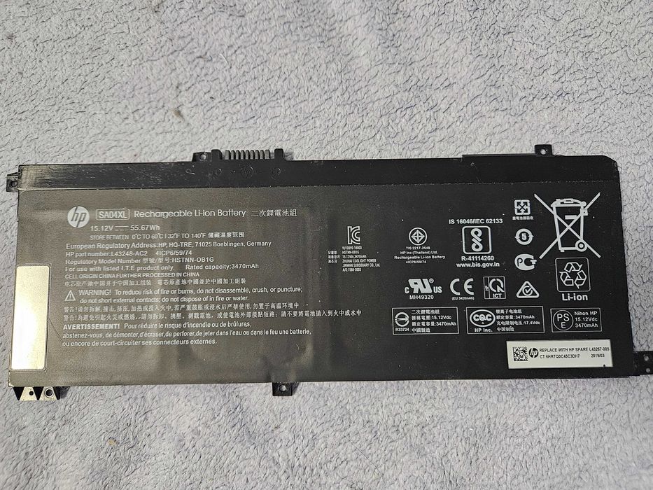 Батарея для ноутбука HP SA04XL (Envy x360 15-DS, 15-DR) 15.2V 3470mAh