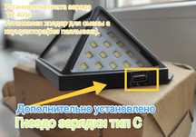 Фонарь уличный МОДЕРНИЗИРОВАННЫЙ на солнечной панели.