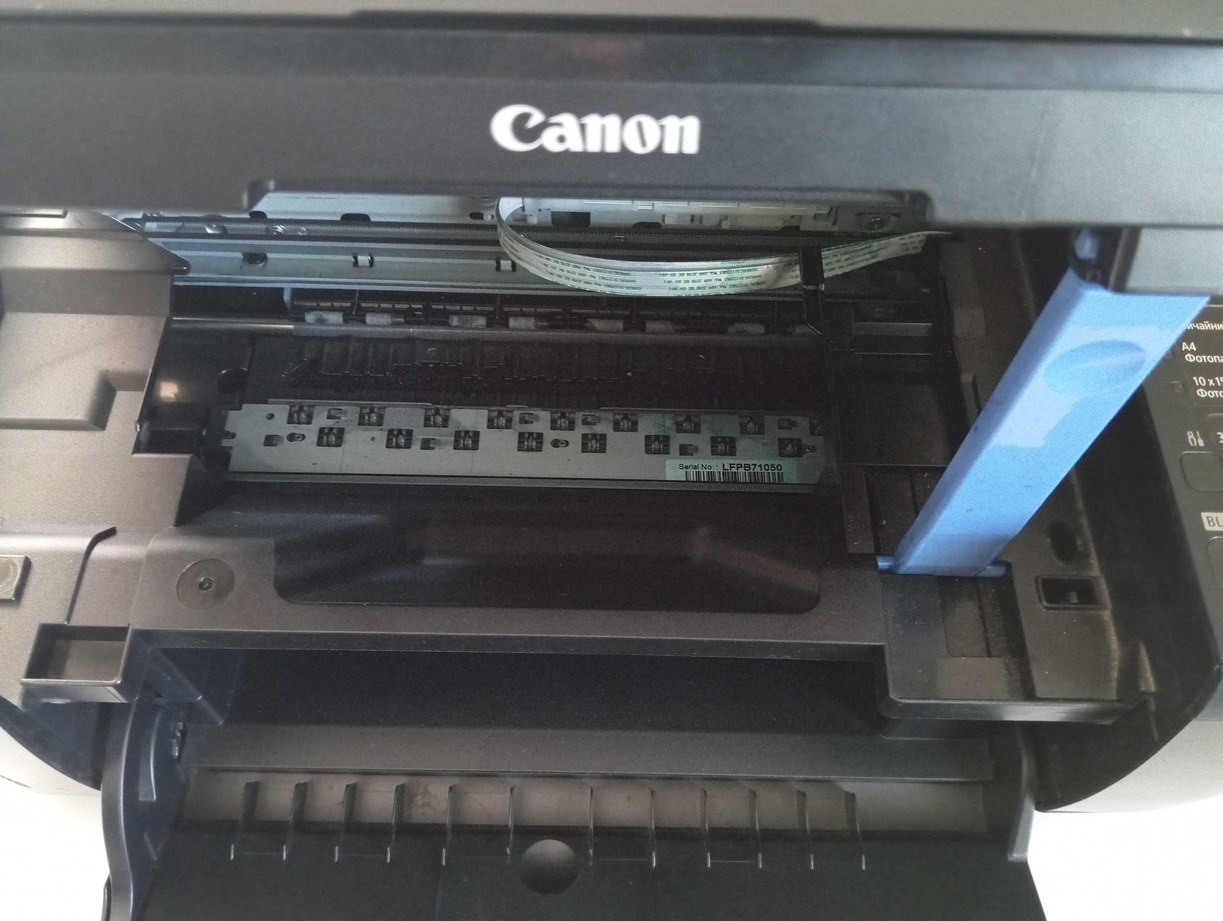 Багатофункціональний пристрій  Canon MP280