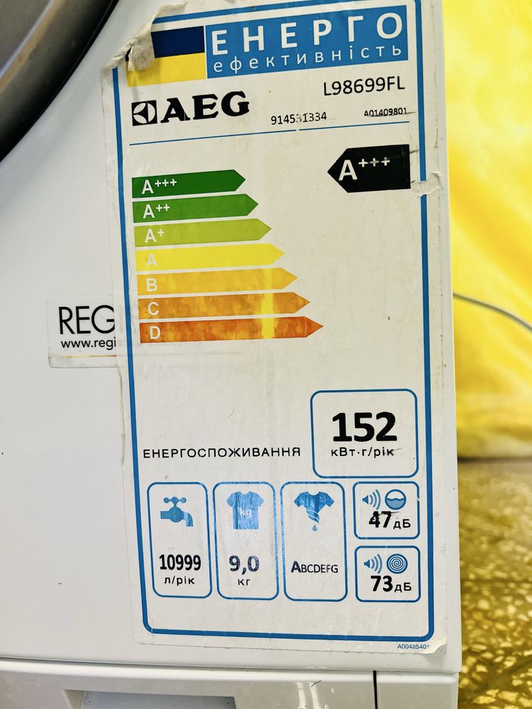 Стиральная машина AEG L98699FL ,9kg Inverter,Class A+++ L98699FL