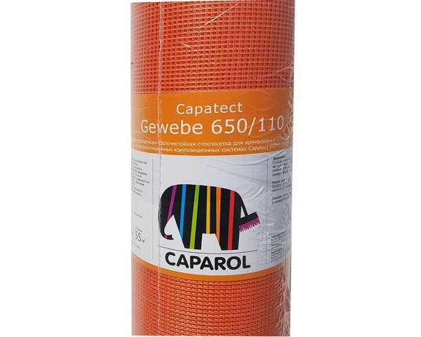 Сітка скловолоконна CAPATECT GEWEBE 650 армувальна.