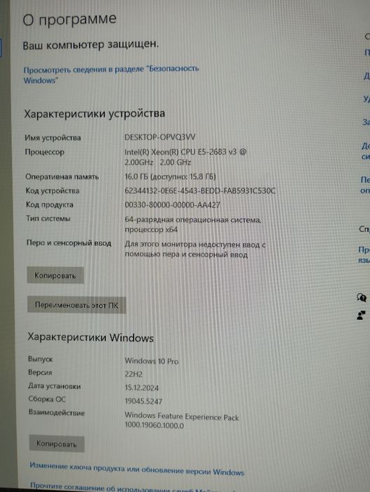 СРОЧНО только сегодня мощный игровойПК rtx2060super,intel xeon 12 ядер