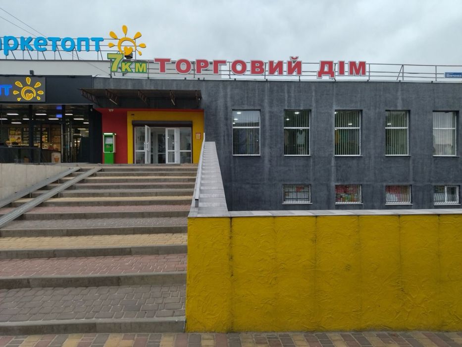 Продам помещение в центре города