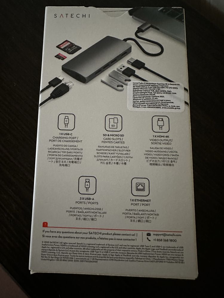 Док станція Satechi Multiport Ethernet V2 Hub Ucb-C