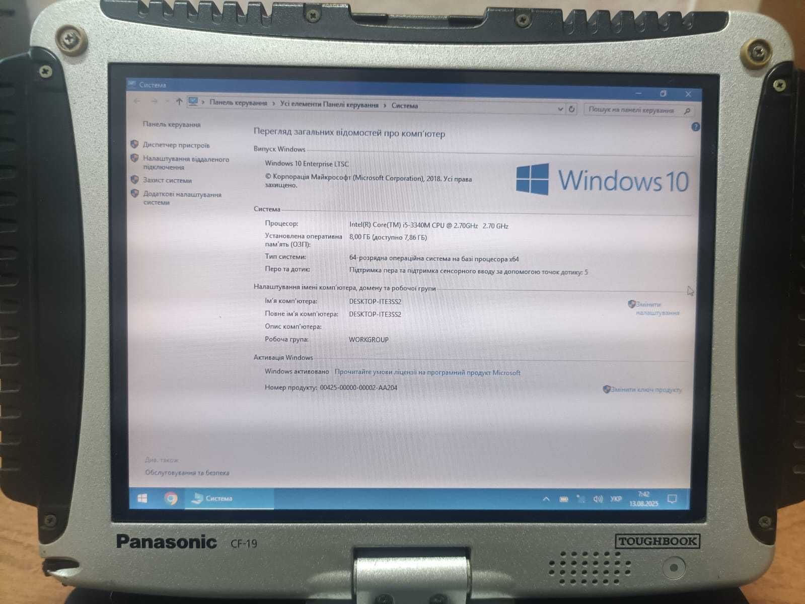 Захищений ноутбук Panasonic Toughbook CF-19 MK7