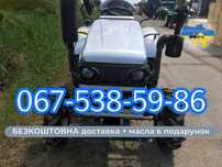 Мототрактор СКАУТ Т-220 4х2 Доставка до дому безкоштовна+МАСЛА