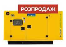 генератор AKSA APD 44 A електрогенератор дизельний генератор