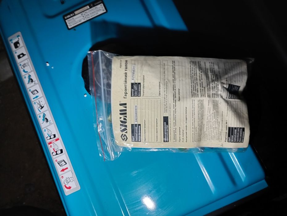 Генератор сігма 3.5 кв