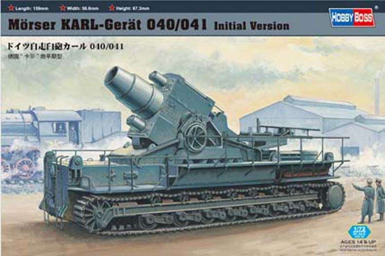 Morser KARL- Geraet 040/041 initial chassis