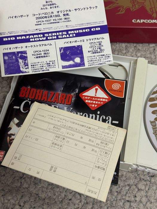 Resident Evil PlayStation, Dreamcast, 3DS