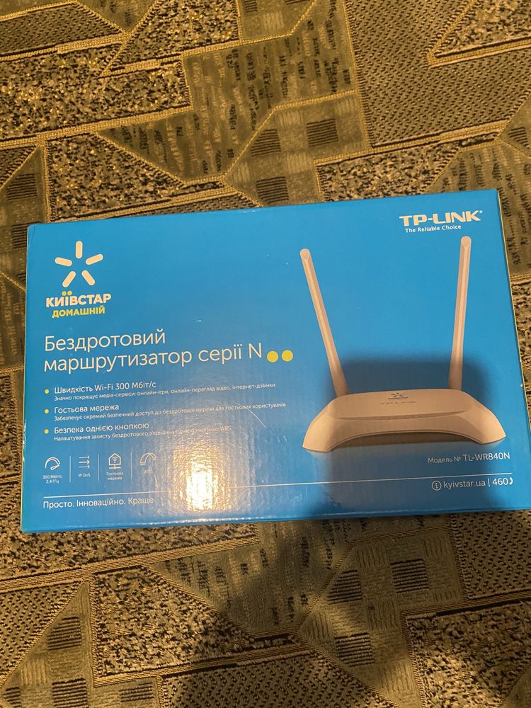 Вай фай роутер київстар