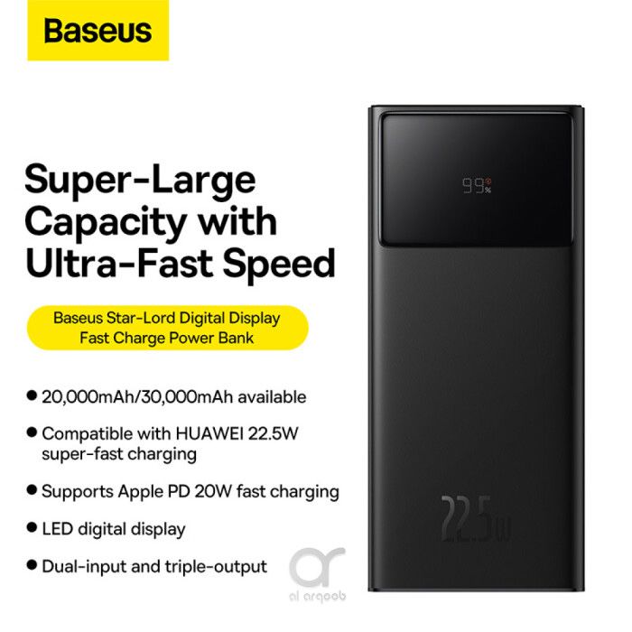 PowerBank Baseus 22.5W 30000 mAh