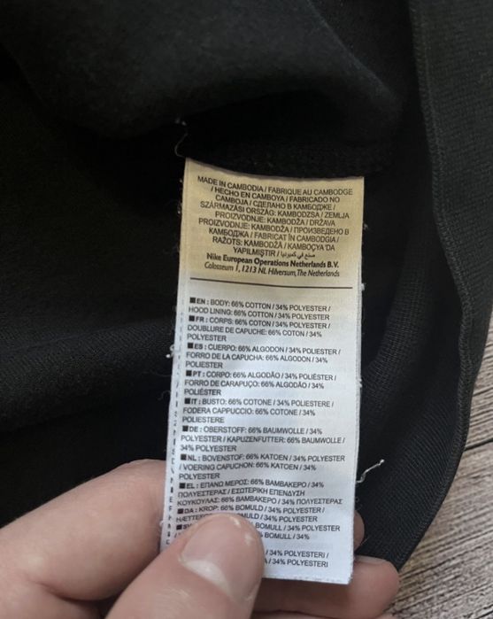 Кофта  Nike Tech Fleece