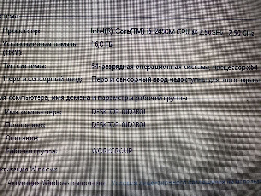 Потужний НР EliteBook/i5-(3.3GHz/RAM 16GB/SSD 360GB/АКБ(NEW) 4год
