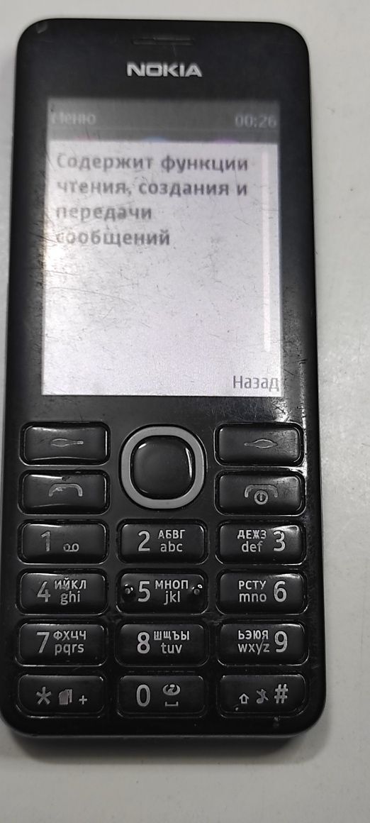 Nokia 206  2 сім