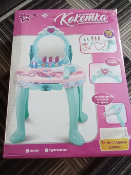 Дитяче трюмо для дівчинки