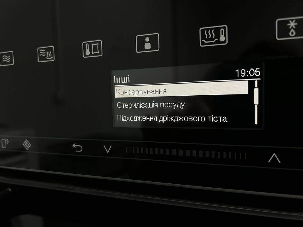 Вбудована Мікрохвильова піч  MIELE DGM 7440 OBSW  без тарілки