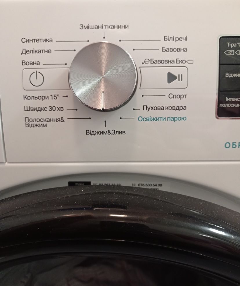 Пральна машина Whirlpool FFB 8248 BV UA З ФУНКЦІЄЮ ОСВІЖИТИ ПАРОЮ.