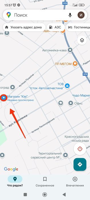 Прииміщення комерційного призначення.