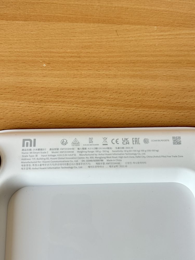 Ваги Xiaomi