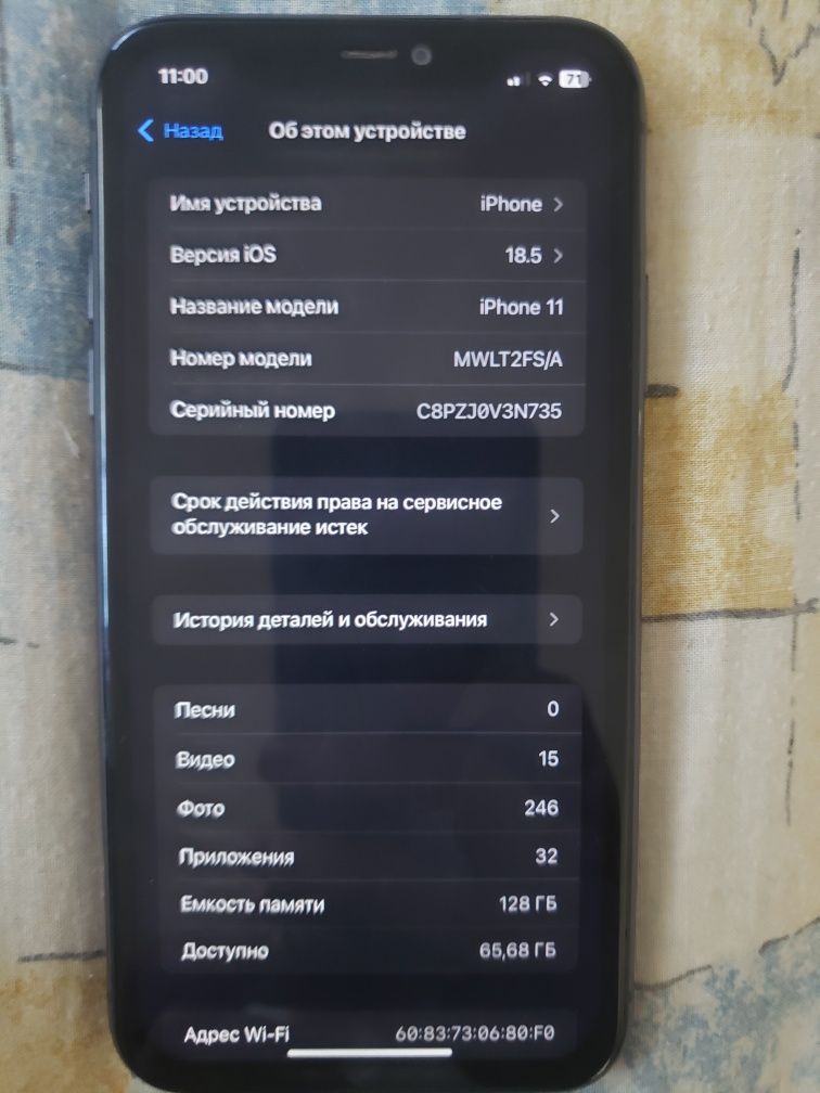 Iphone 11, 128gb, 78% battery