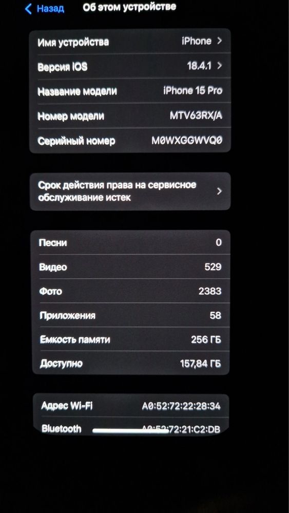 Продам  Айфон 15 про