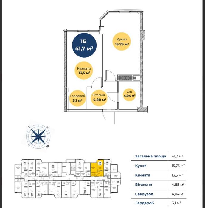 В продаже квартира в рассрочку с первым взносом3000у.о.!Современный ЖК