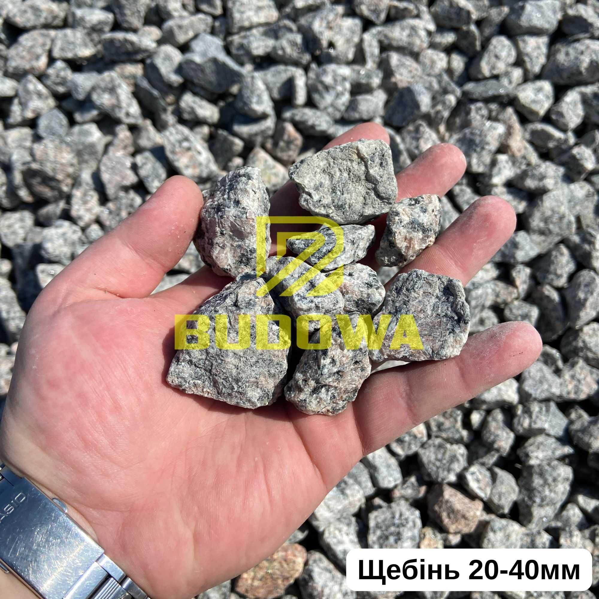 Щебінь Пісок Відсів Камінь Камень Отсев Щебень Пісок Доставка