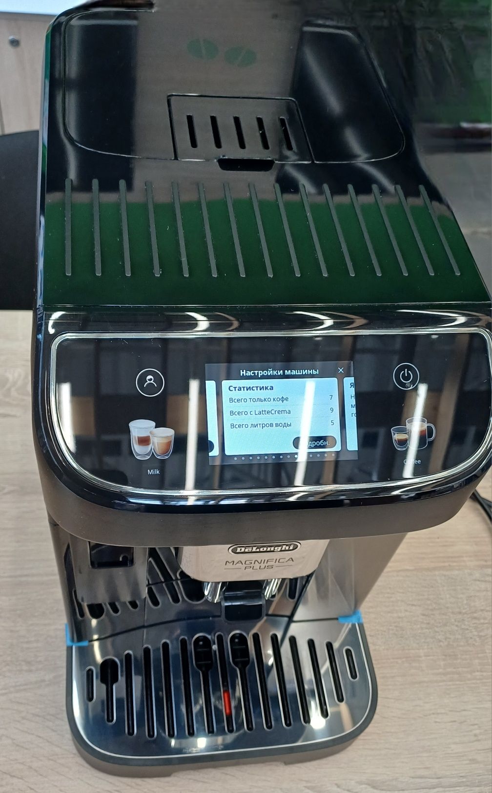 Продам кофемашину Delonghi Magnifica Plus ECAM 320.60.B