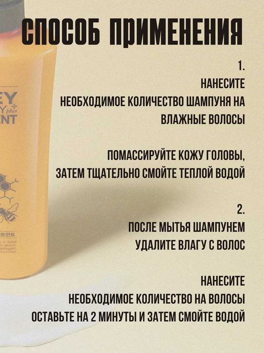 Daeng Gi Meo Ri Honey Therapy 500 Шампунь / Кондиціонер Медова терапія