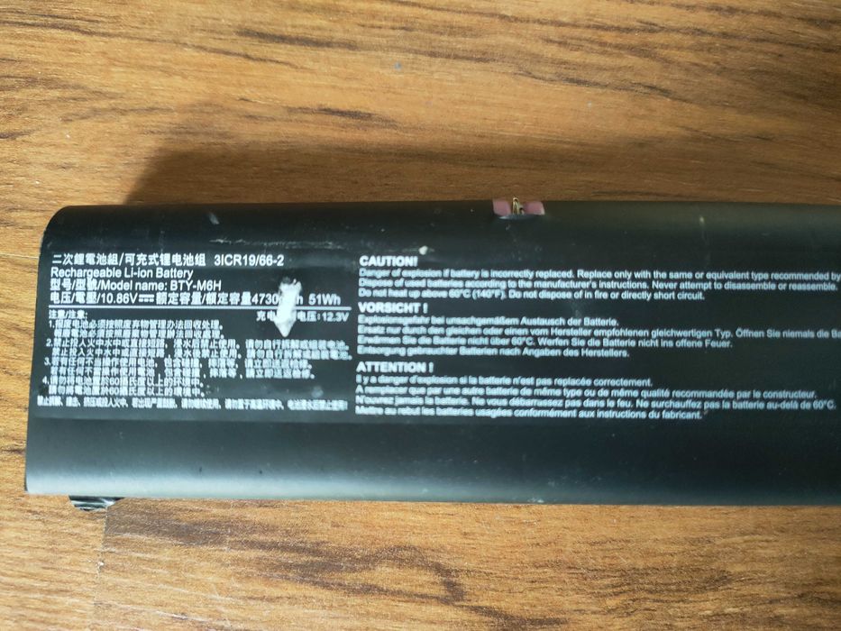 Bateria do laptopa MSI Predator GL73