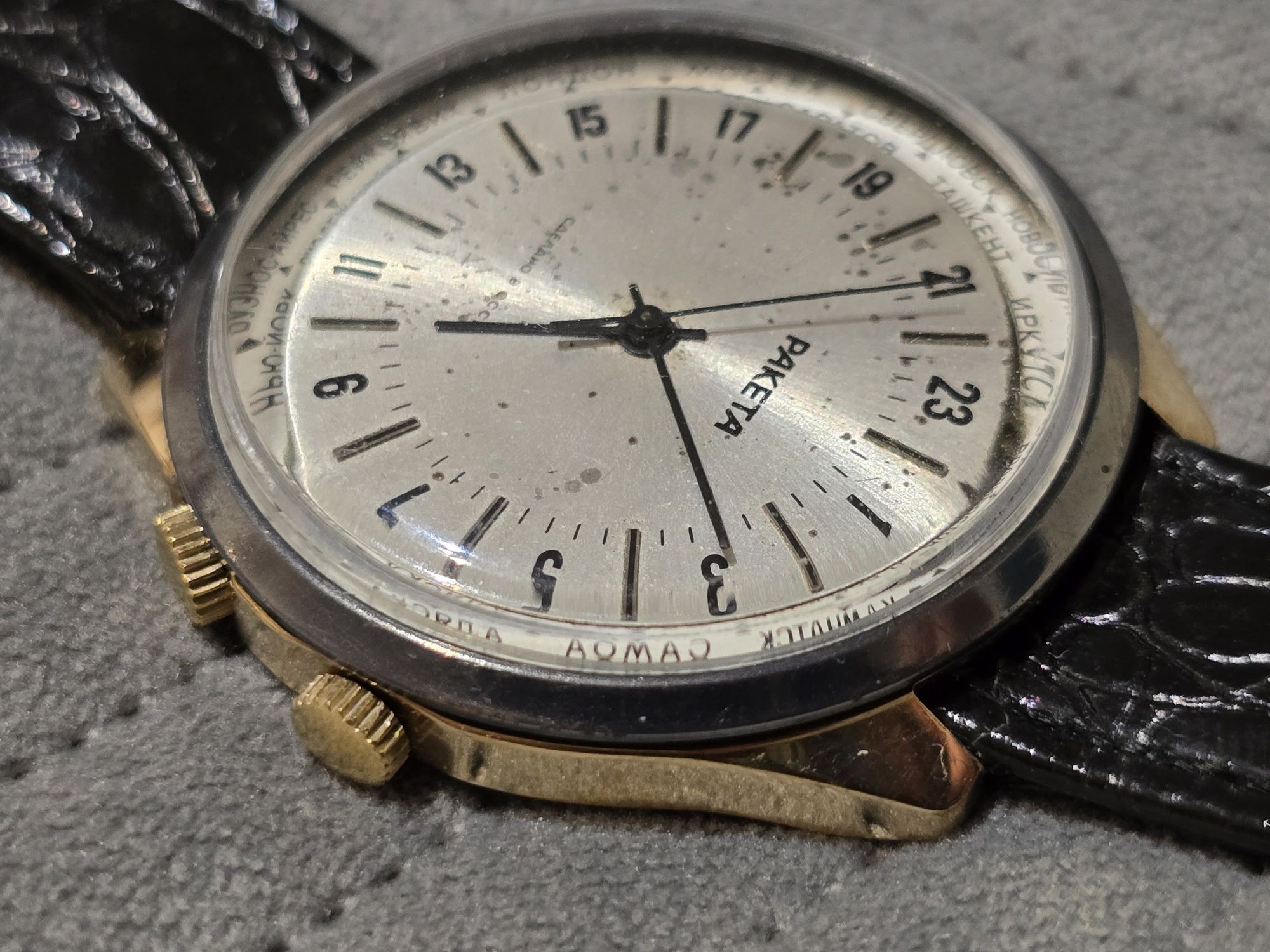 Zegarek Rakieta 24h Złocony AU World Time