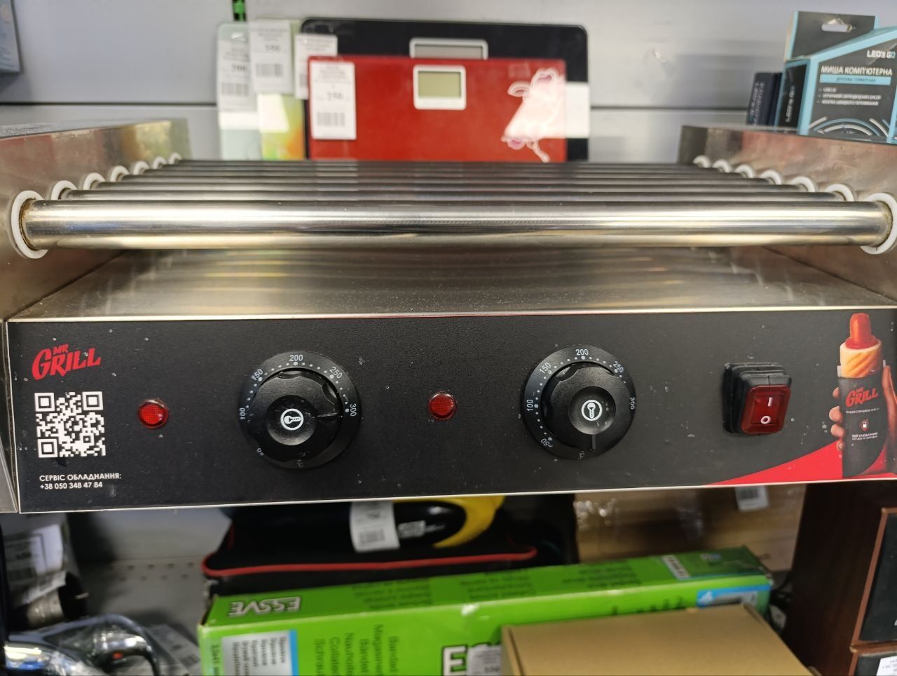 Роликовий гриль Mr grill Gf Hdrg7