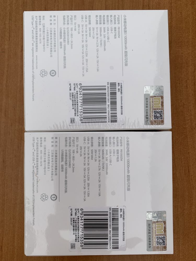 XIAOMI PB1050ZM Power Bank 3 10000mAh 50W Super Flash Version