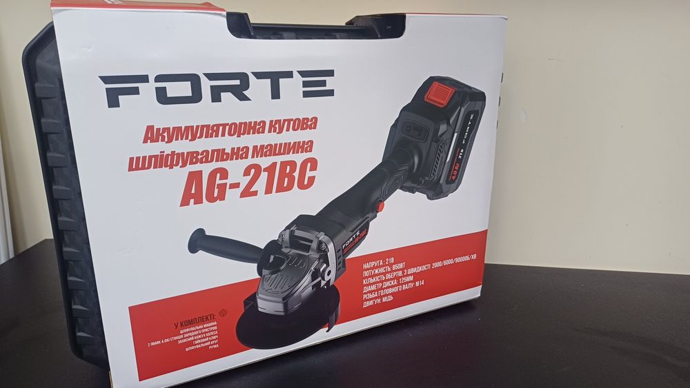 Шліфмашина кутова акумуляторна AG-21BC Forte ,акумуляторна болгарка